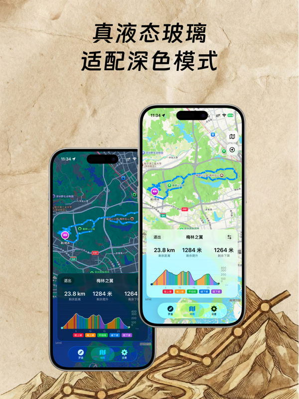 越野派蒙界面预览