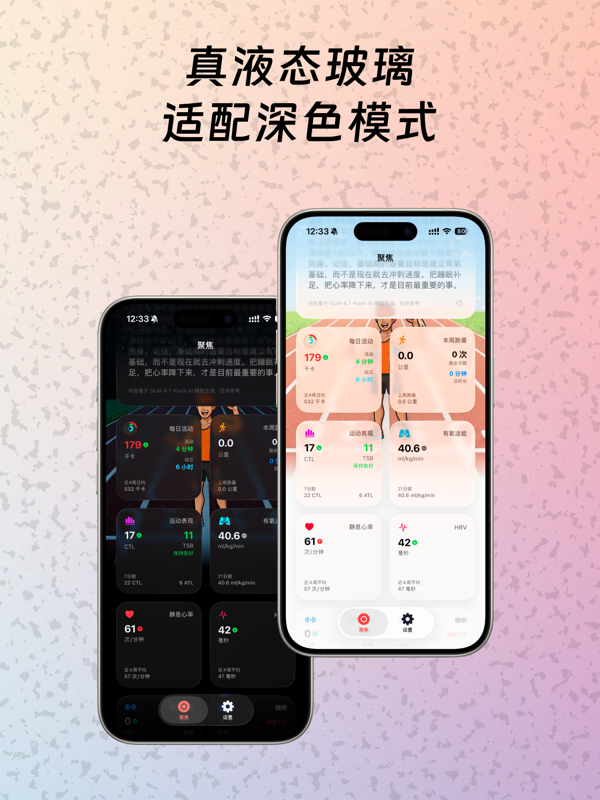 马拉派蒙界面预览
