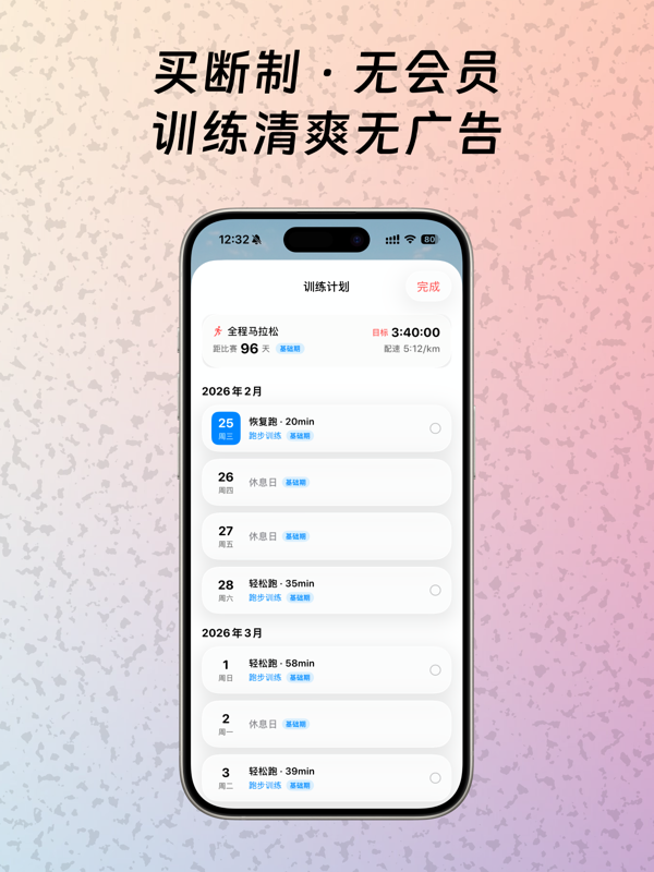 马拉派蒙界面预览